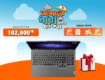 1.Lenovo LOQ 15IAX9 12GB