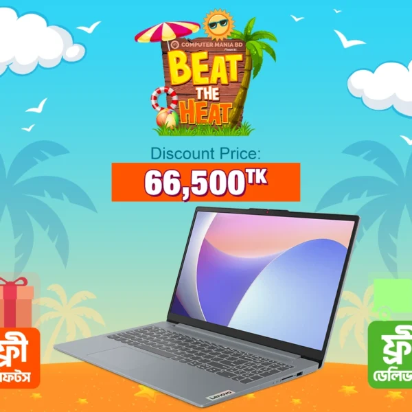 Lenovo IdeaPad Slim 3 15IRH8 Ultrabook Laptop