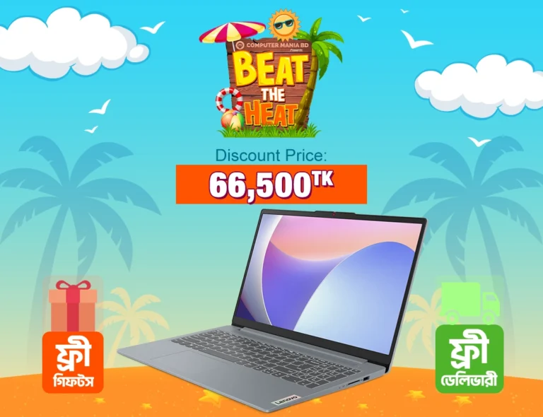 Lenovo IdeaPad Slim 3 15IRH8 Ultrabook Laptop