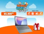 11.Lenovo IdeaPad Slim 3i