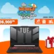 21.ASUS TUF Gaming A15 8GB
