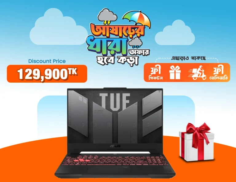 ASUS TUF Gaming A15 FA507NU