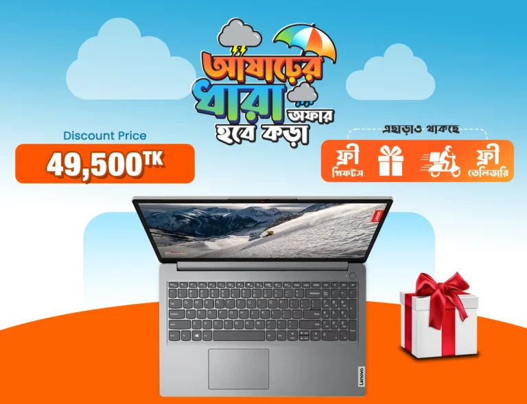 7.Lenovo IdeaPad 1