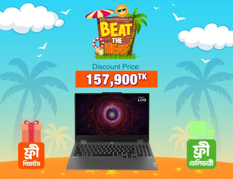 Lenovo LOQ 15ARP9 RTX4070 Gaming Laptop
