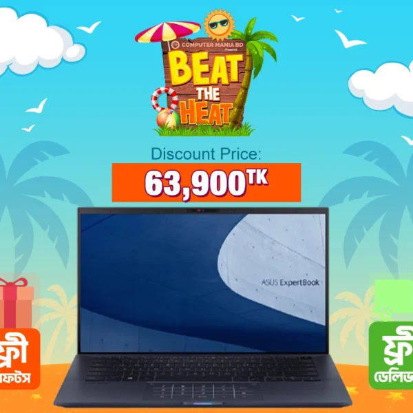 Asus ExpertBook B1 B1402CBA Price in BD