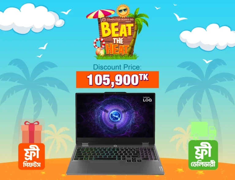 Lenovo LOQ 15 15IAX9 Gaming Laptop Price