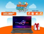 19.Asus ROG Strix G16