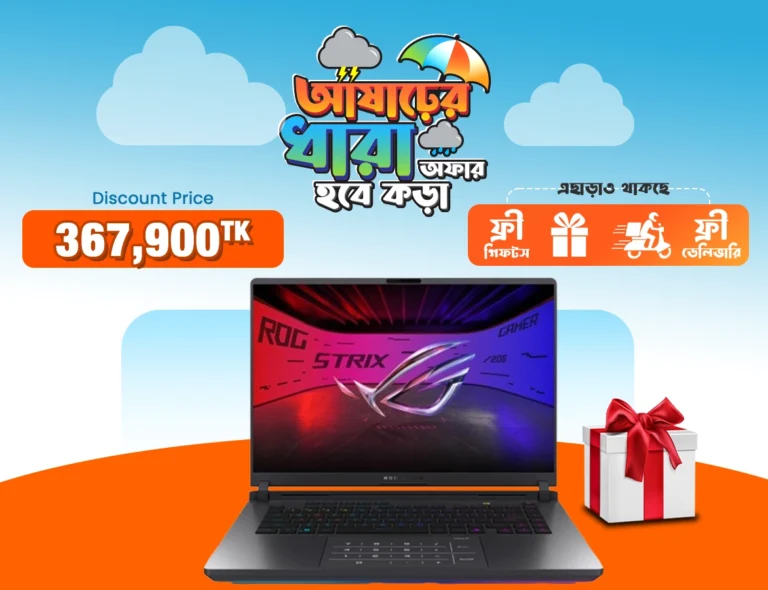 20.Asus ROG Strix G16