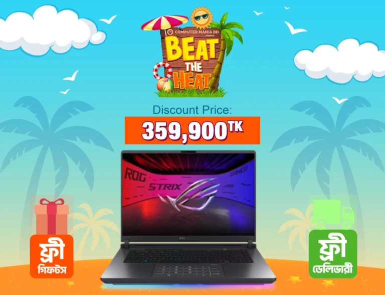 Asus ROG Strix G16 G615LR Price in BD