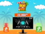 MSI G244F E2 23.8 Inch FHD 180Hz IPS Gaming Monitor