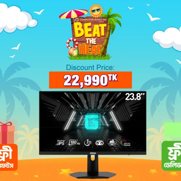 MSI G244F E2 23.8 Inch FHD 180Hz IPS Gaming Monitor