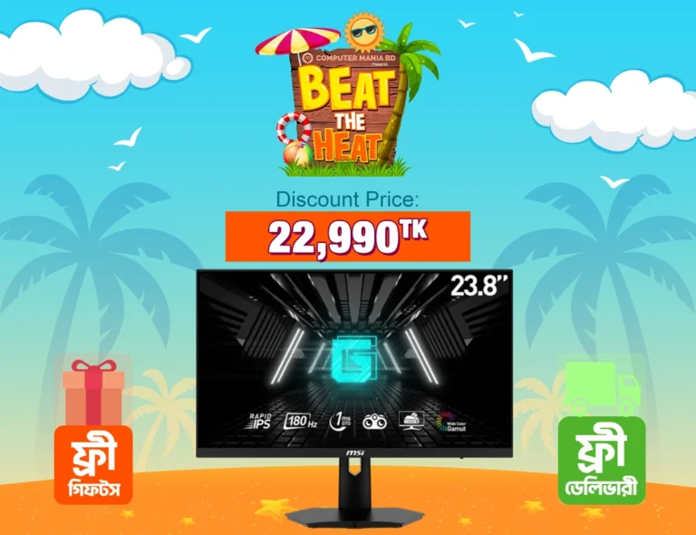 MSI G244F E2 23.8 Inch FHD 180Hz IPS Gaming Monitor