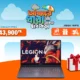 8.Lenovo Legion 5 8GB 512GB