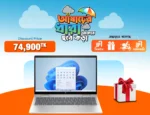 HP Envy X360 14 Intel Core 5 Ultrabook Laptop