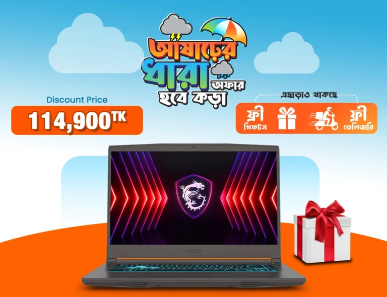 12.MSI Thin 15 8GB