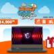 12.MSI Thin 15 8GB