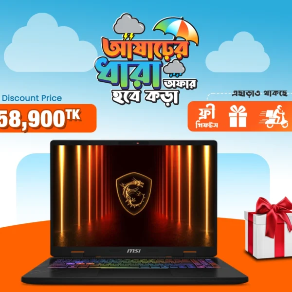 MSI Crosshair 16 Core Ultra 9 Gaming Laptop