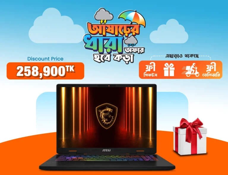 MSI Crosshair 16 Core Ultra 9 Gaming Laptop