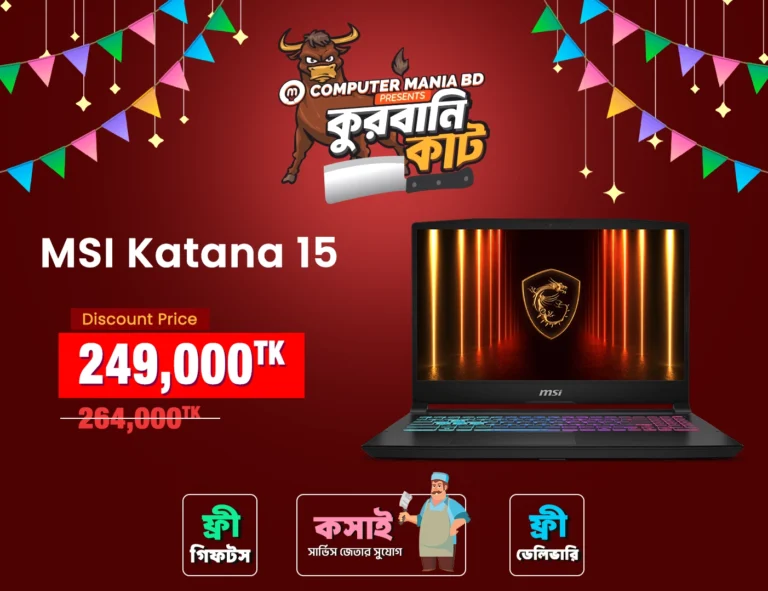 MSI Katana 15 HX Core i7 Gaming Laptop