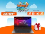 14.Asus ROG Strix G16