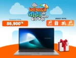 Asus ExpertBook P1 Core i7 13th Gen Laptop
