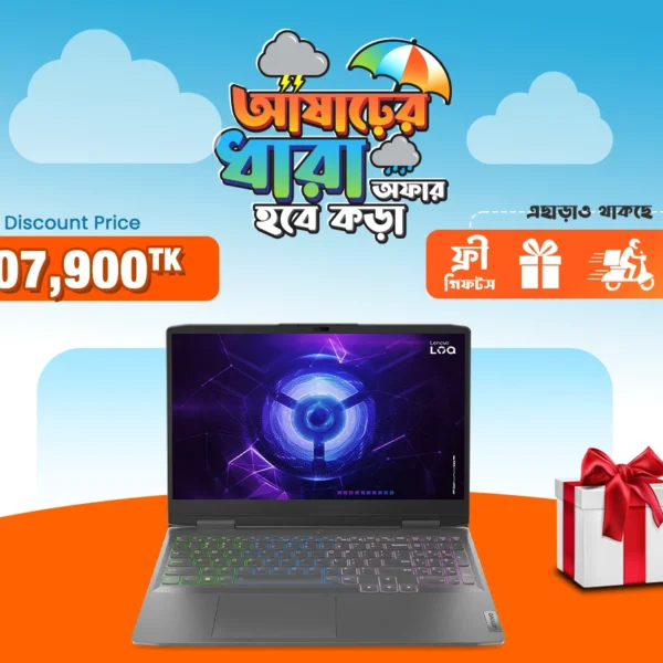 Lenovo LOQ 15IAX9 Core i5 Laptop