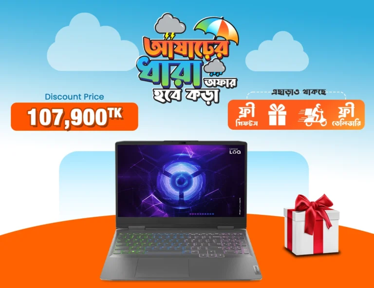 Lenovo LOQ 15IAX9 Core i5 Laptop