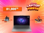 Lenovo LOQ 15IAX9E Core i5 Laptop Price