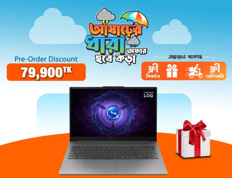 Lenovo LOQ 15IAX9E Core i5 Laptop Price