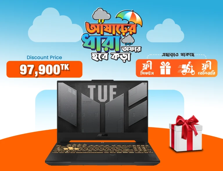 Asus TUF Gaming A15 FA506NC Price In BD