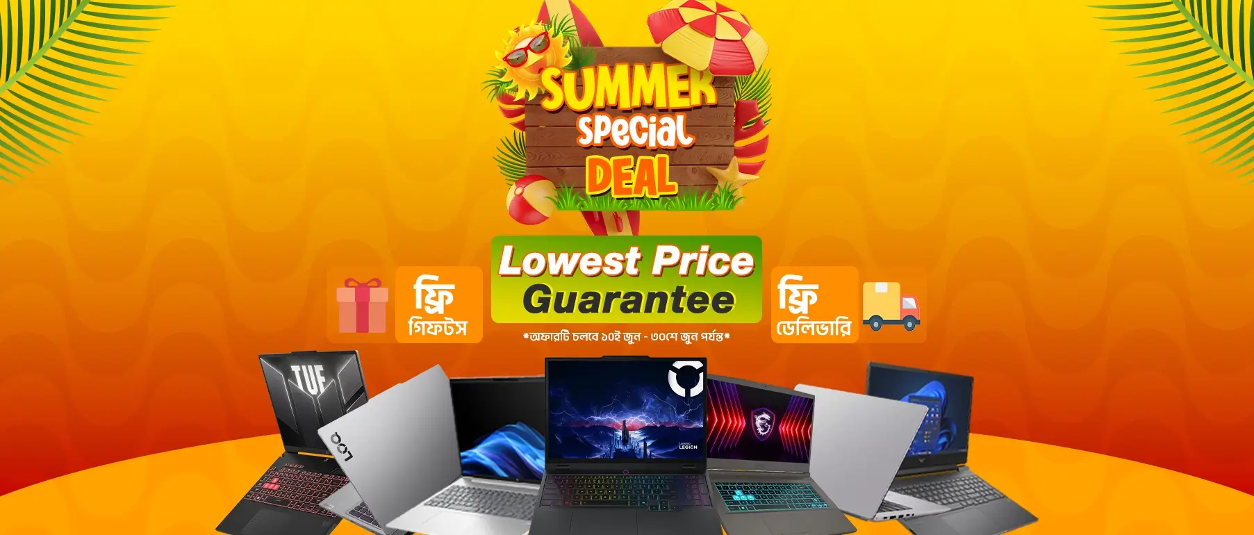Web long banner