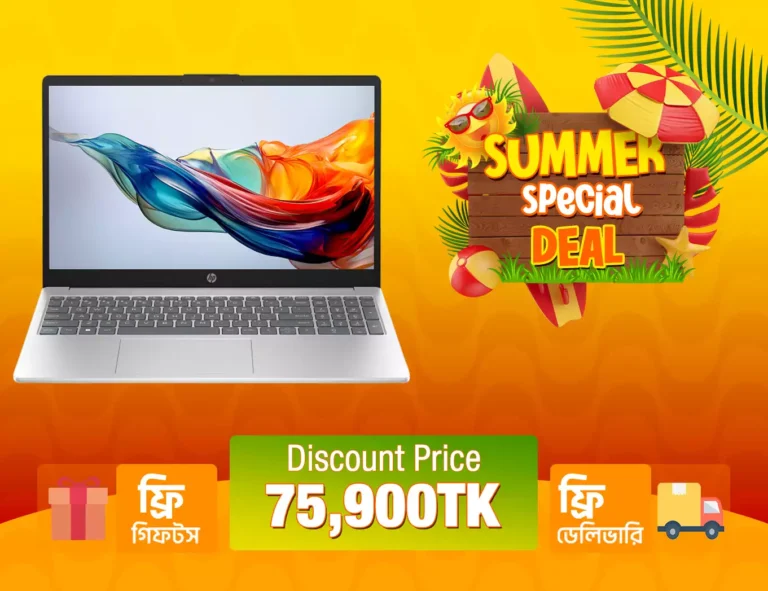HP 15 Ryzen 7 7730U Laptop Price
