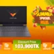 HP Victus 15 RTX 3050 Gaming Laptop